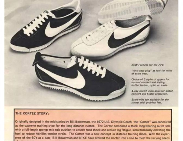 Nike história